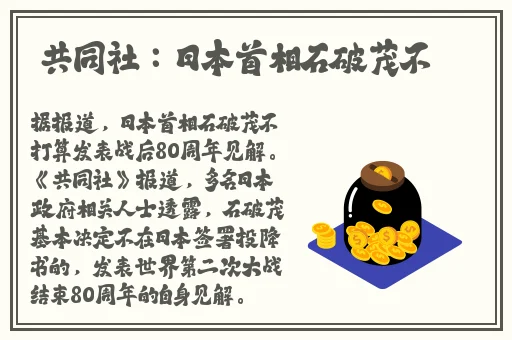 四虎最新网名是多少